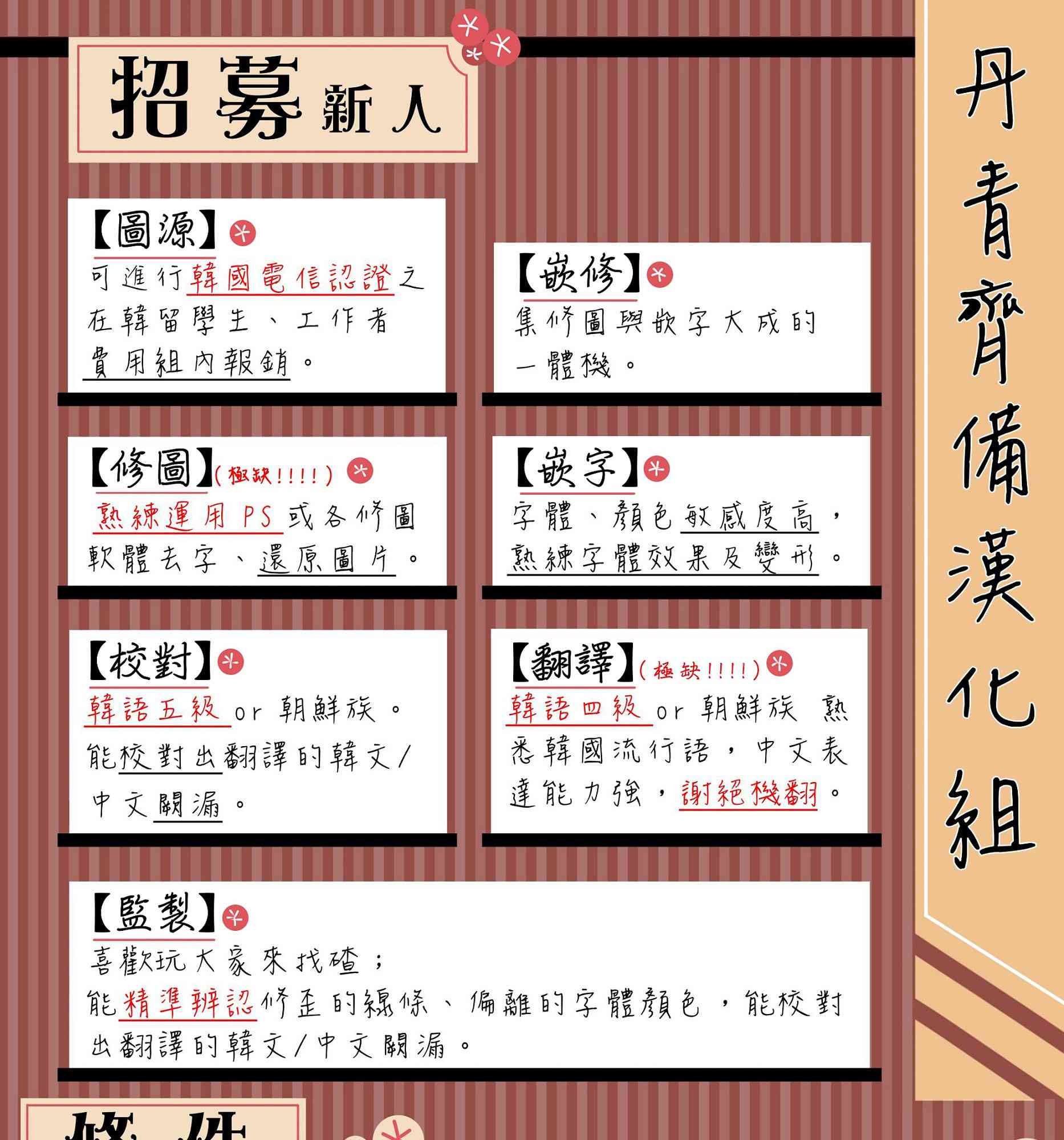 5话56