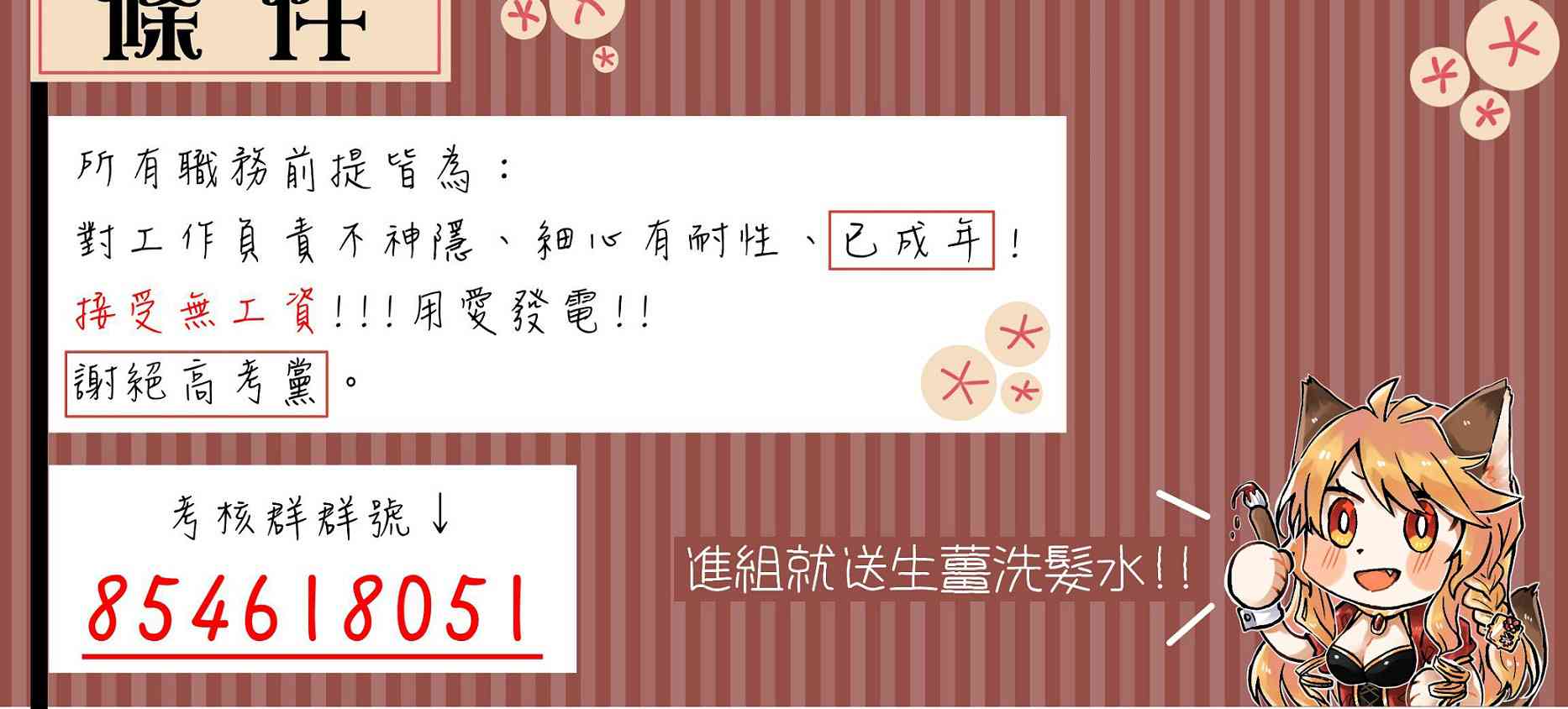 5话57