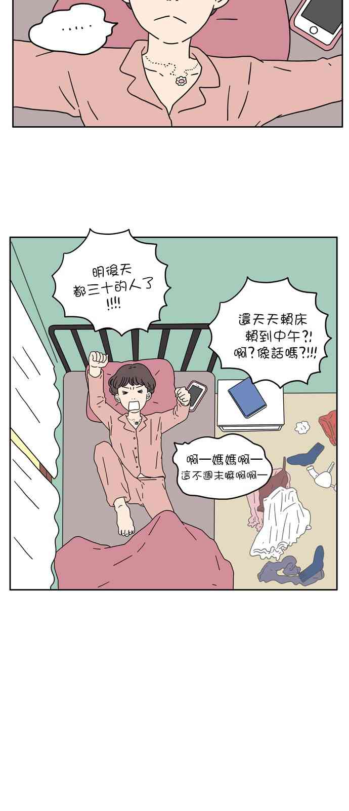 5话6