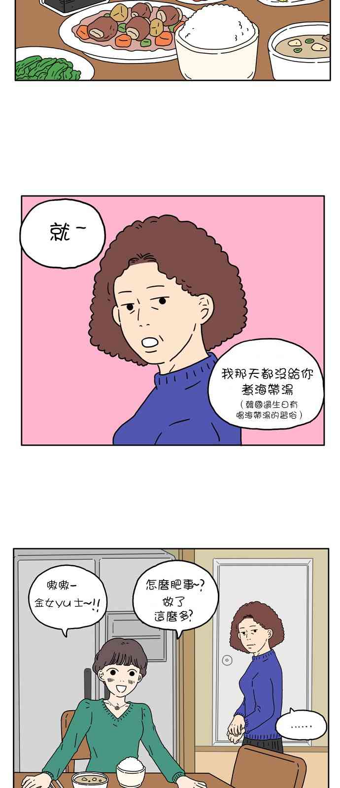 5话8
