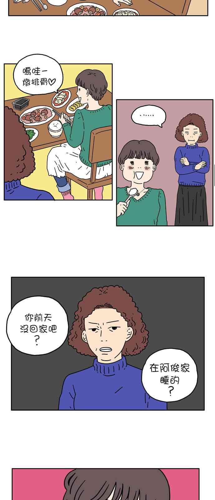 5话9