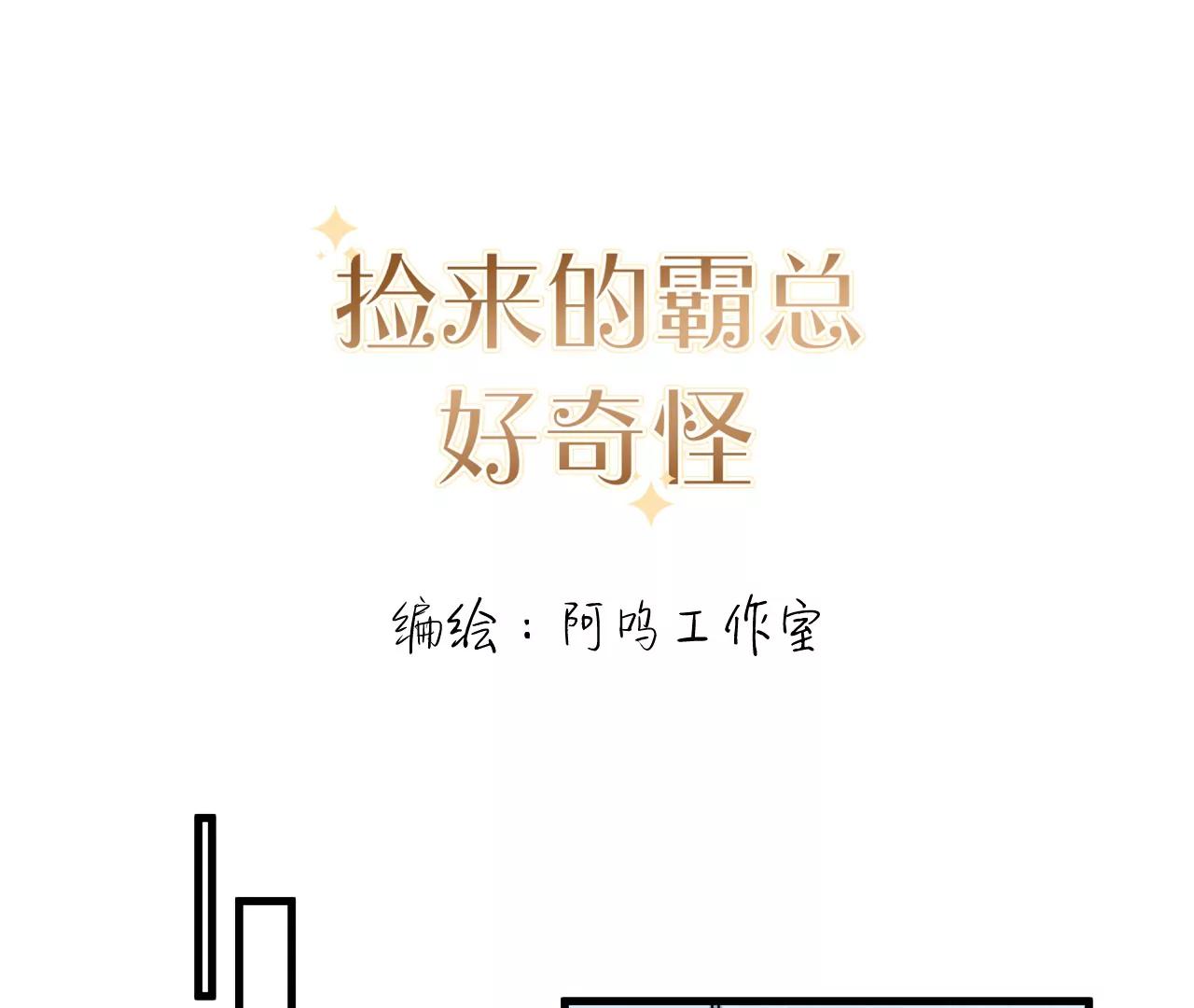 凭空出现！0
