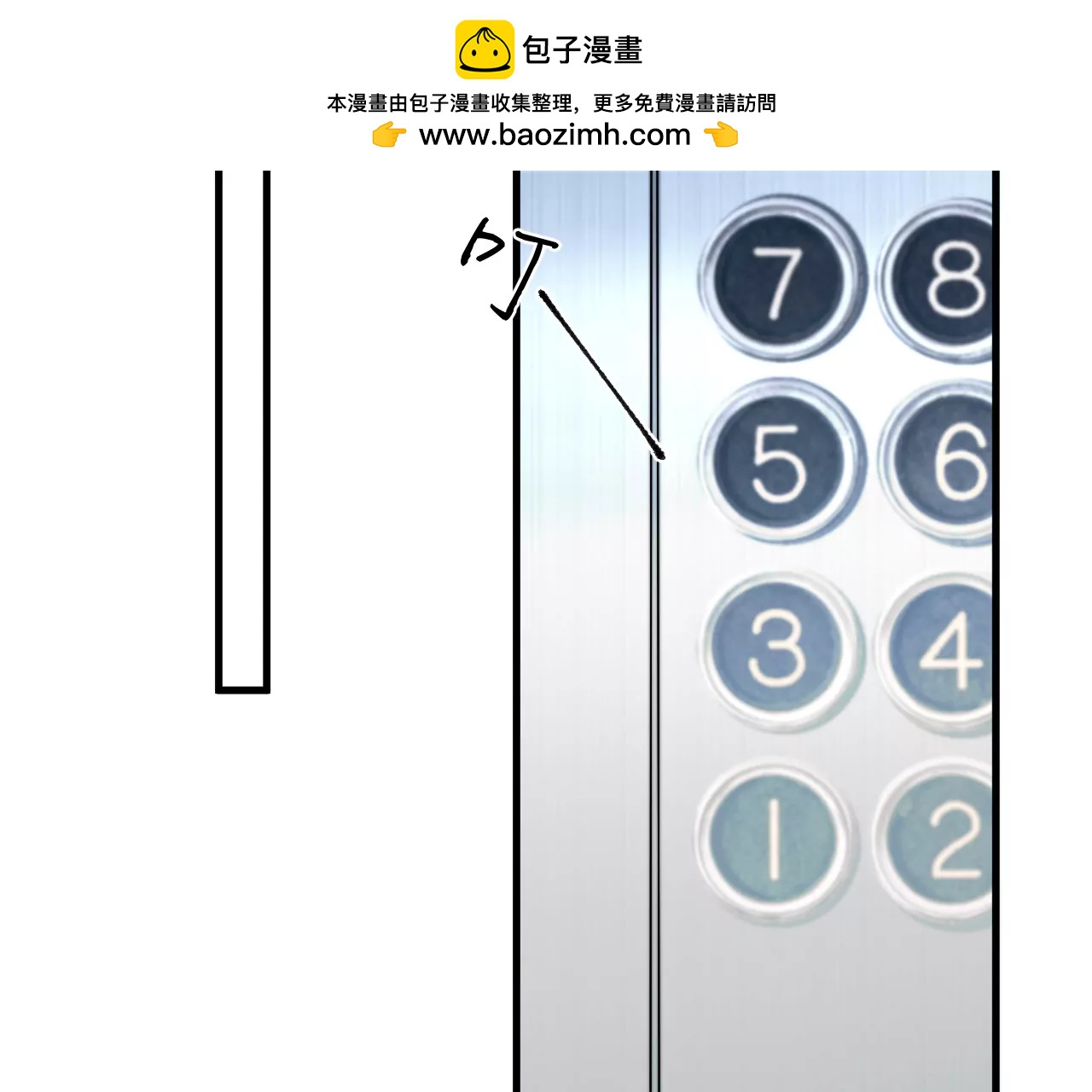 凭空出现！1