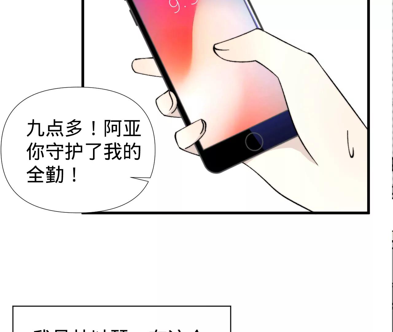 凭空出现！12