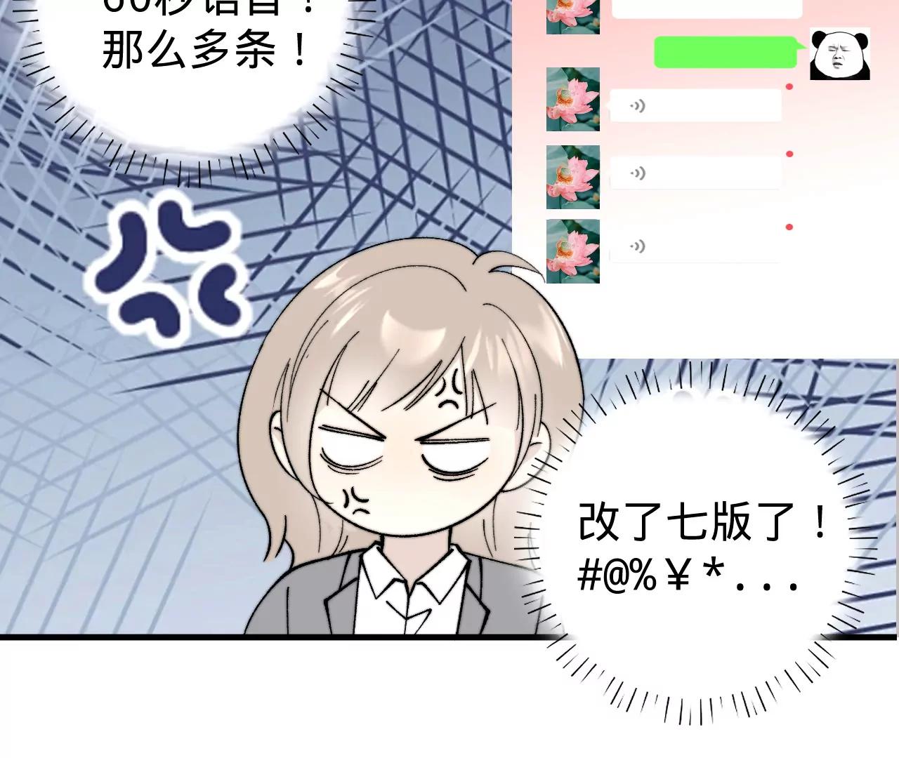 凭空出现！21