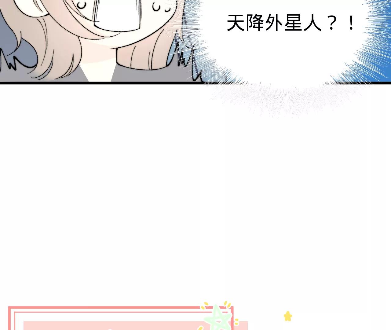 凭空出现！50