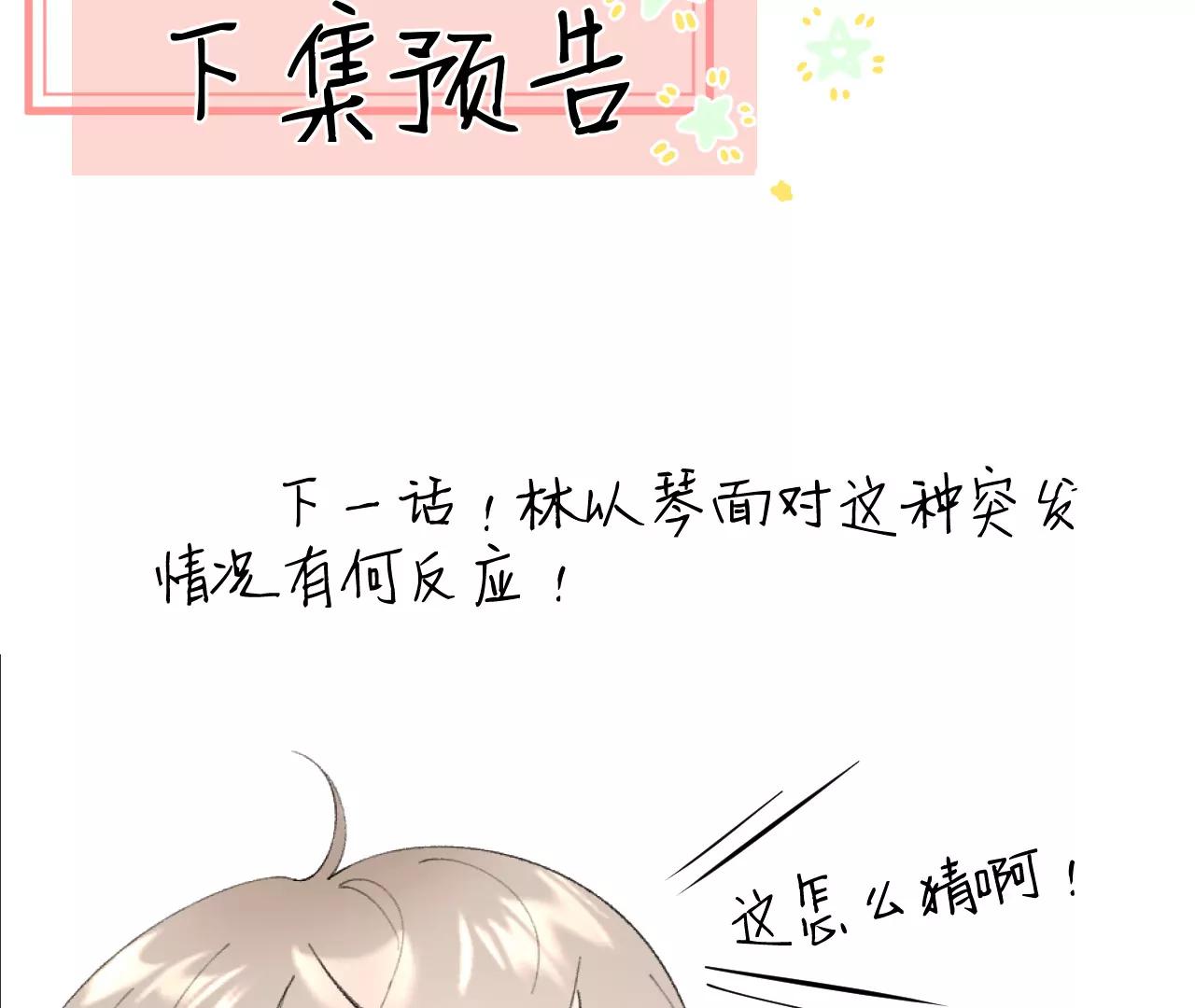 凭空出现！51