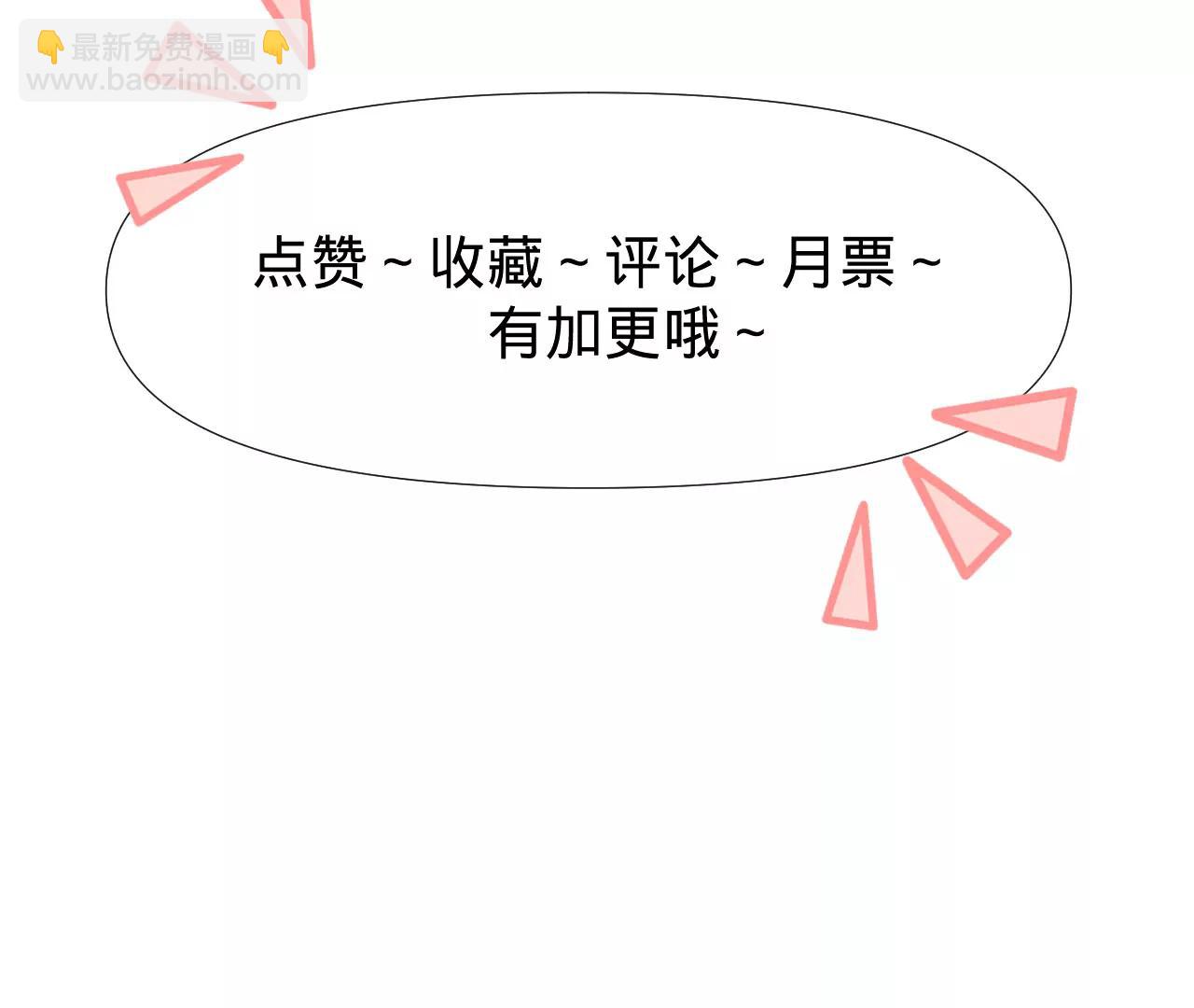 凭空出现！54