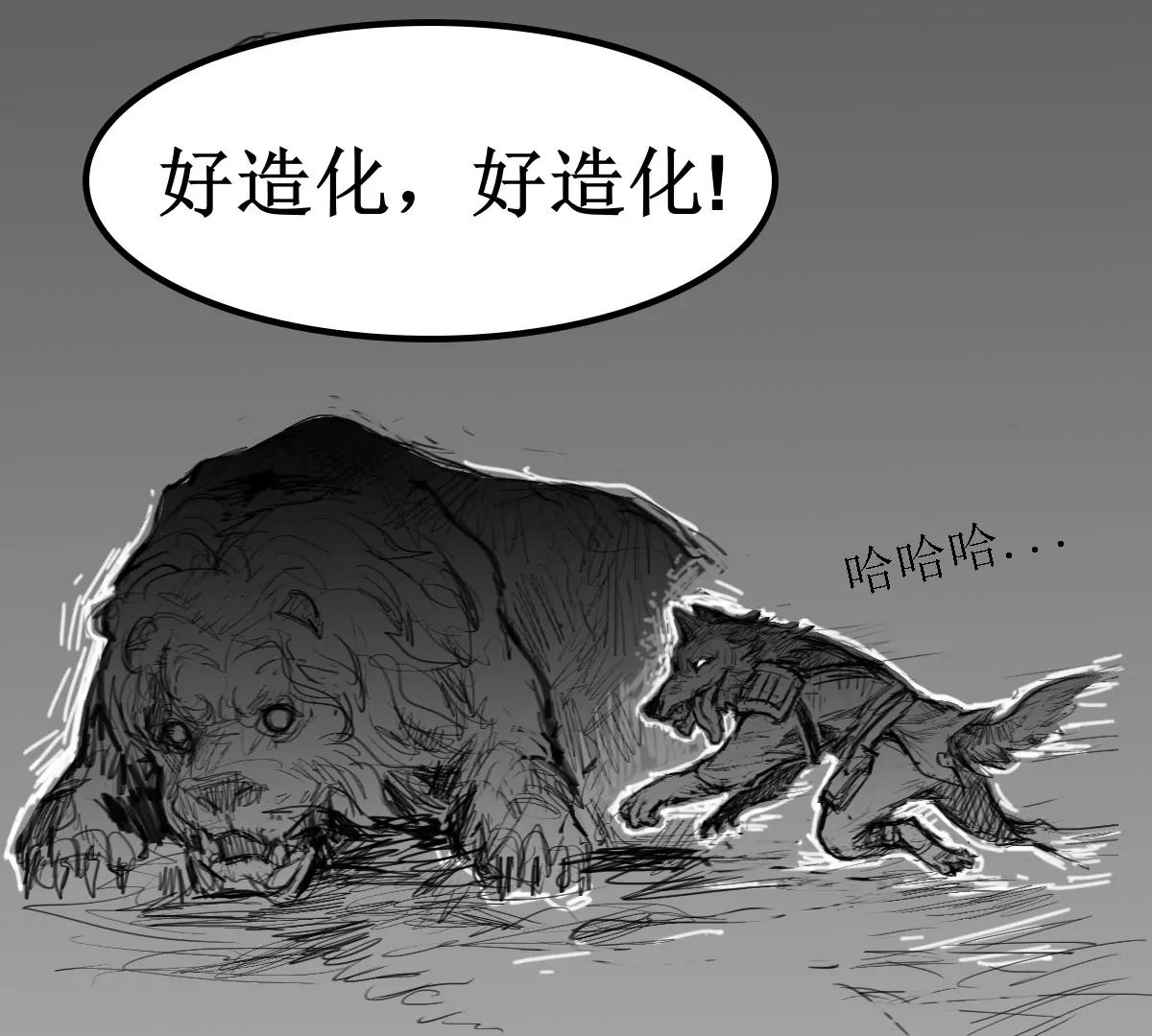 突发，败走祭坛0