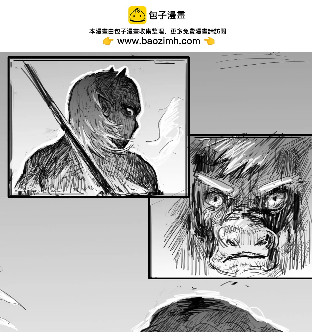 突发，败走祭坛1