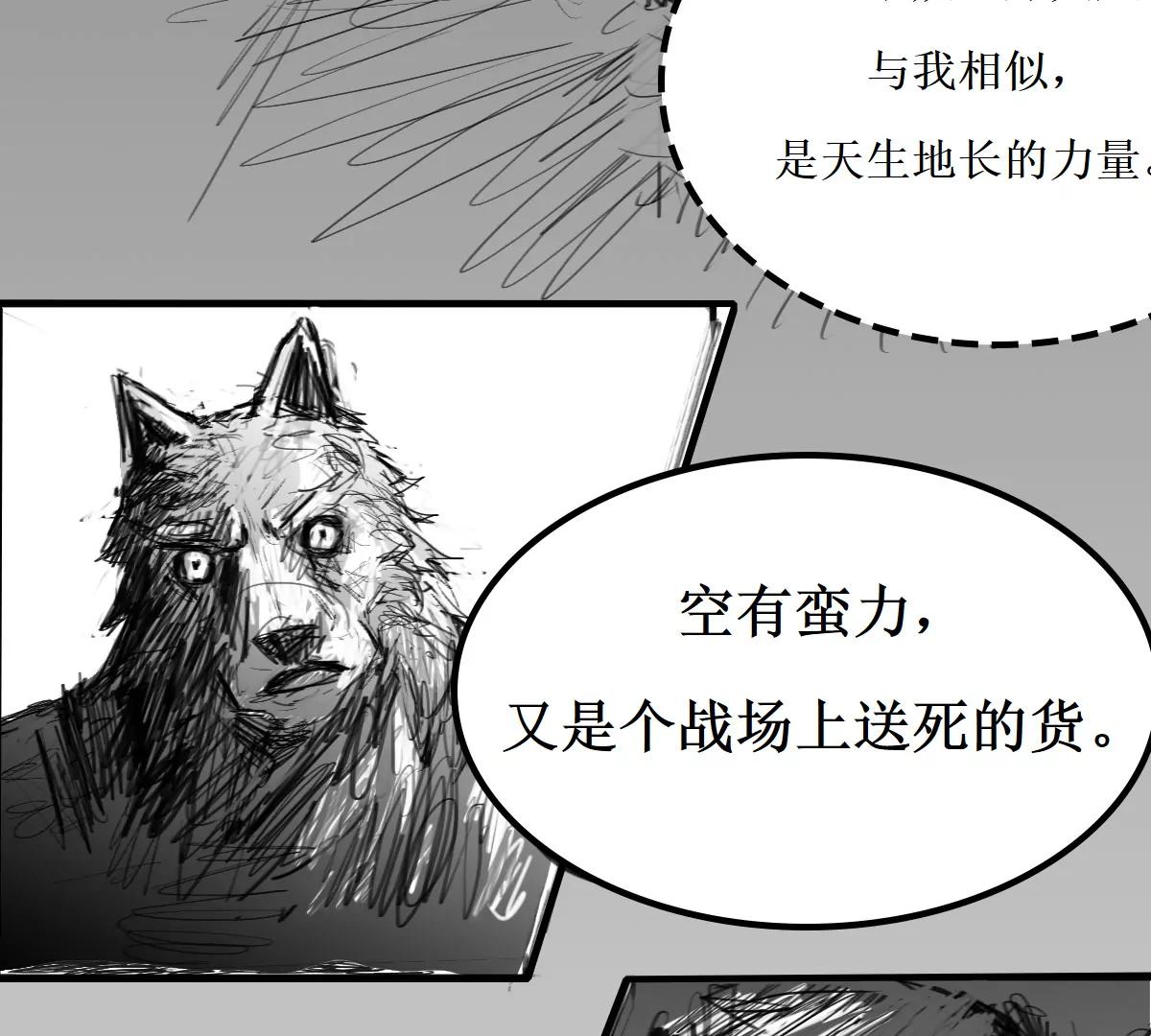 突发，败走祭坛11