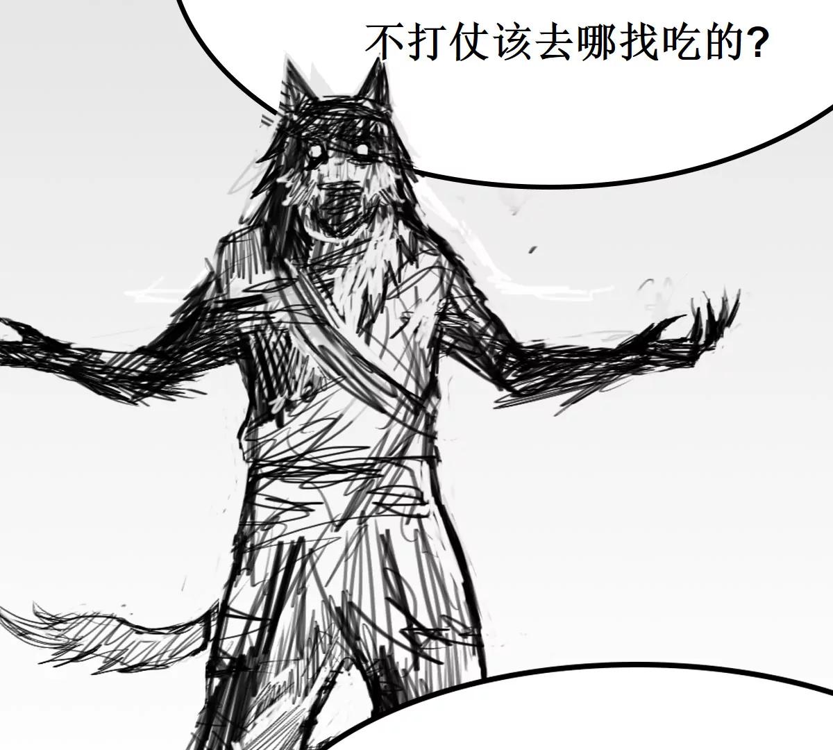 突发，败走祭坛13