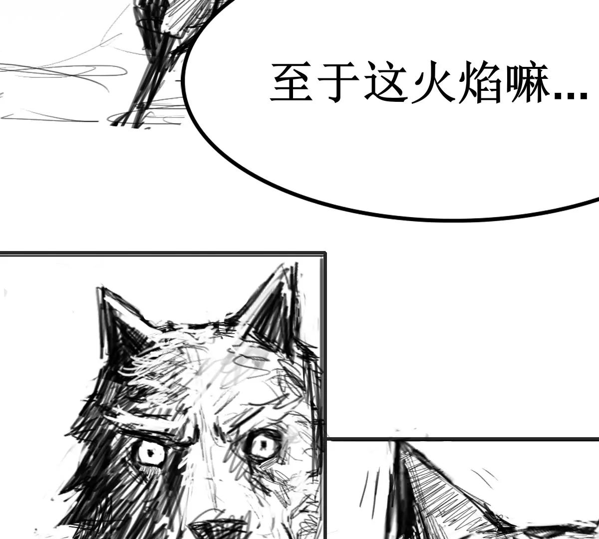 突发，败走祭坛14