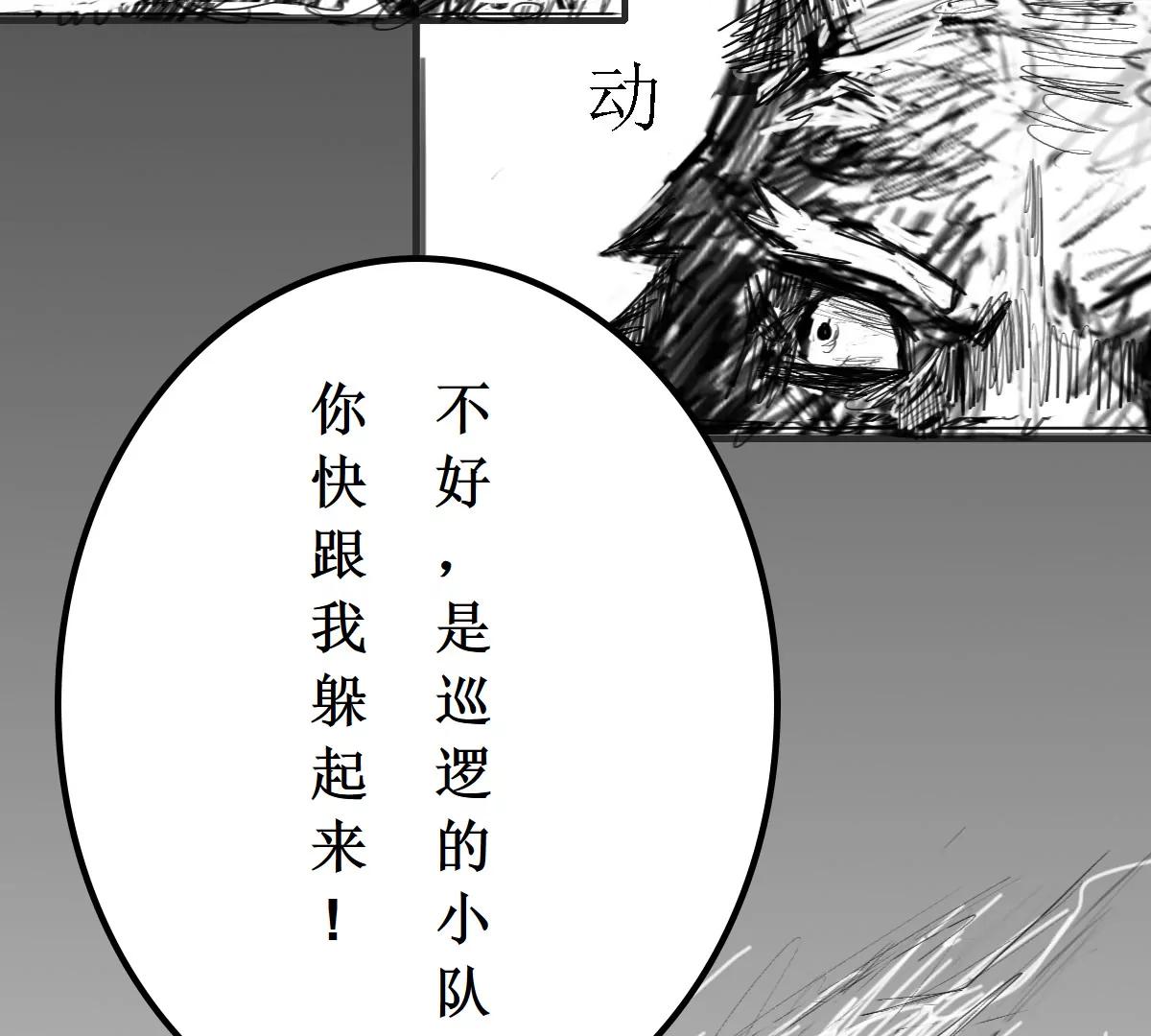 突发，败走祭坛15