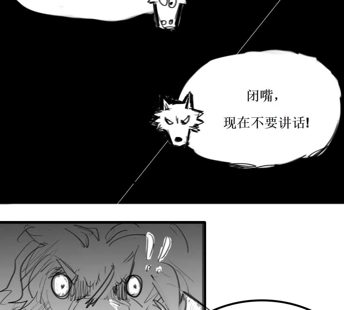 突发，败走祭坛21