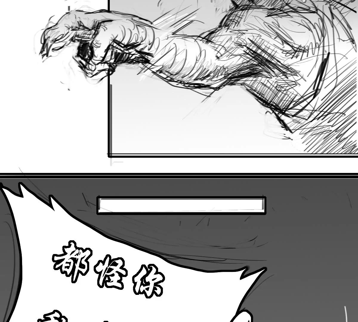 突发，败走祭坛24
