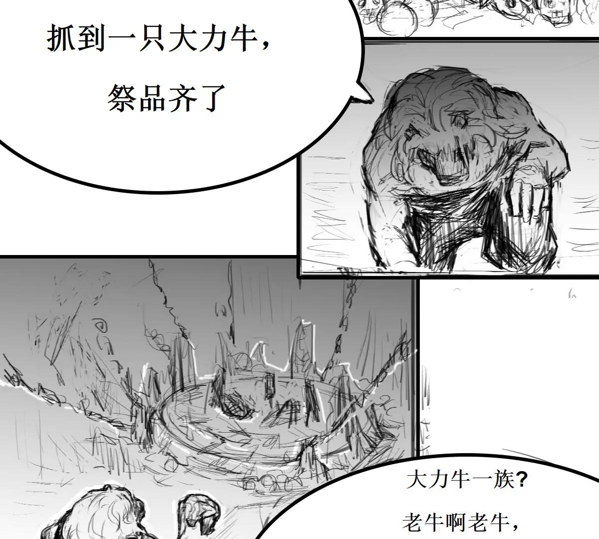 突发，败走祭坛32