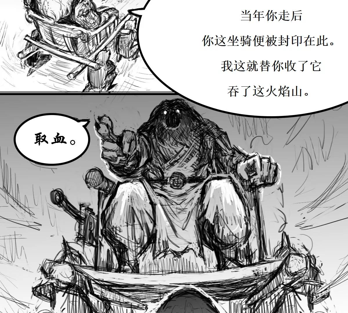 突发，败走祭坛33