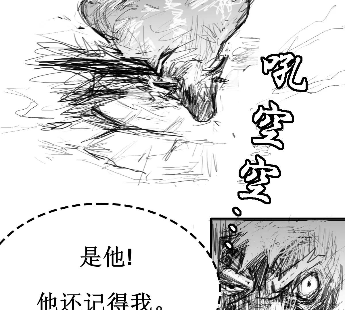 突发，败走祭坛35
