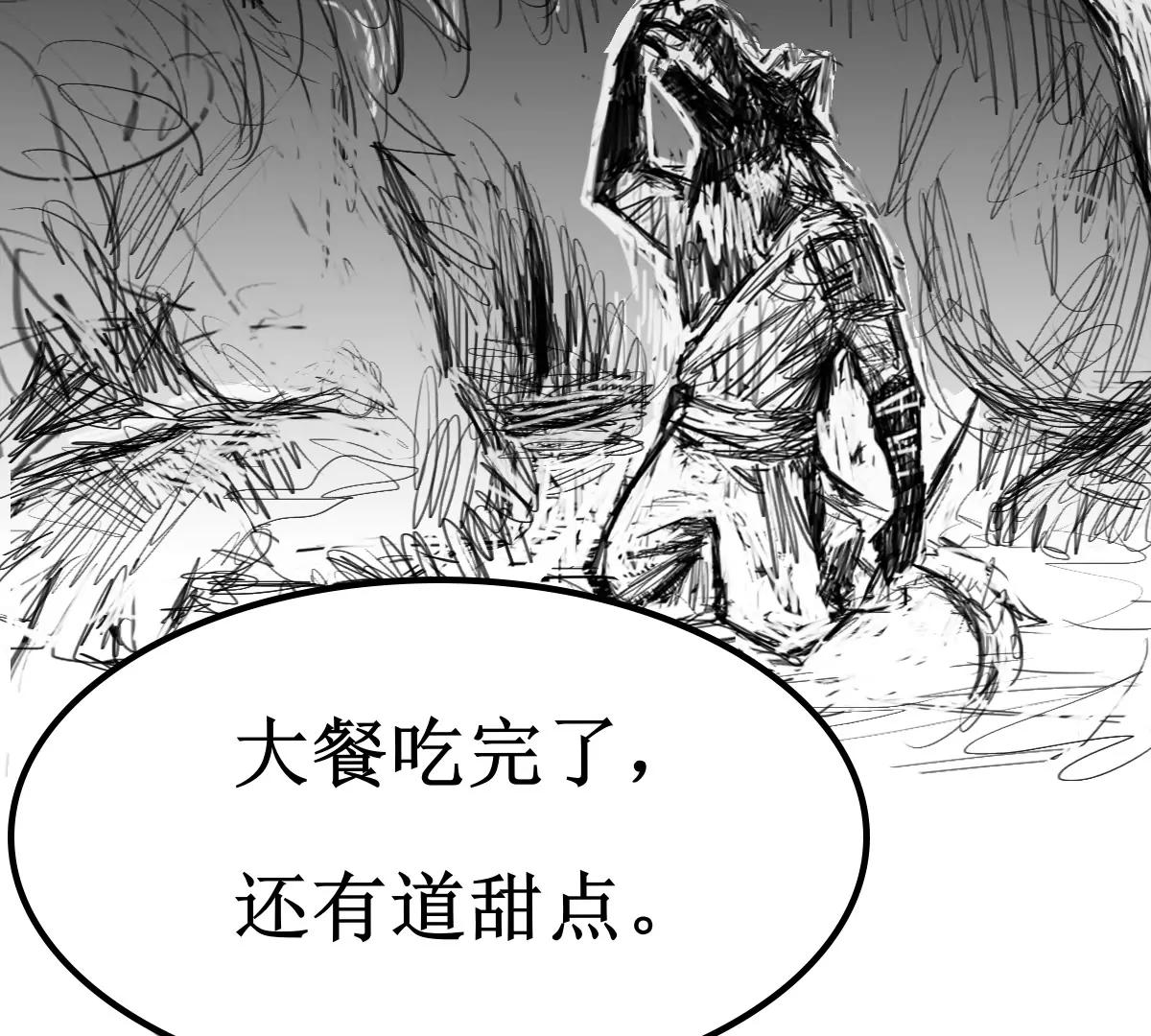突发，败走祭坛4