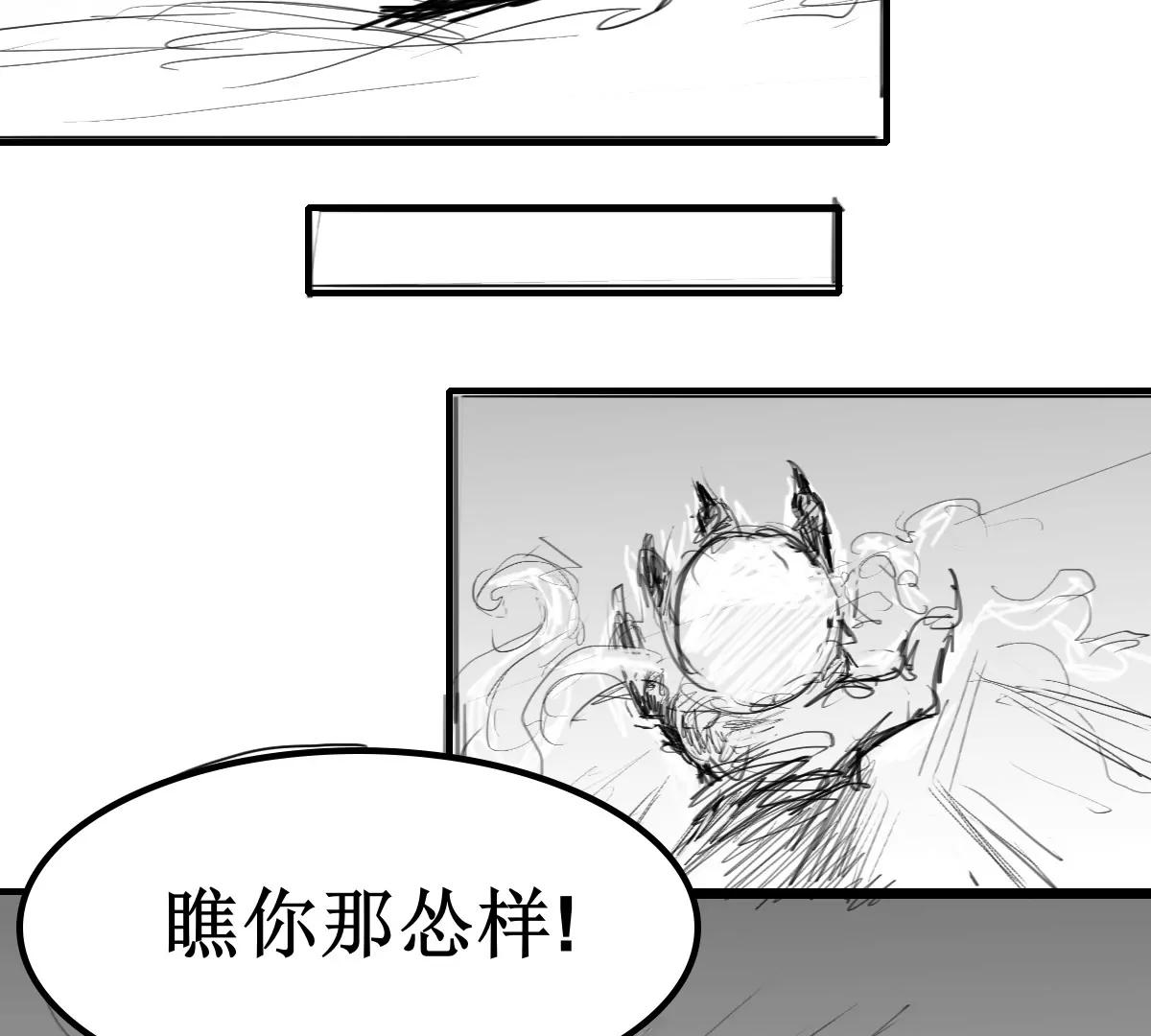 突发，败走祭坛7