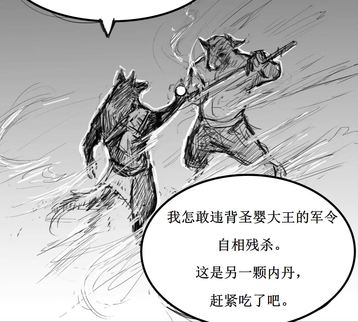 突发，败走祭坛8