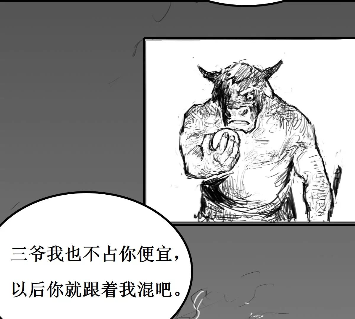 突发，败走祭坛9