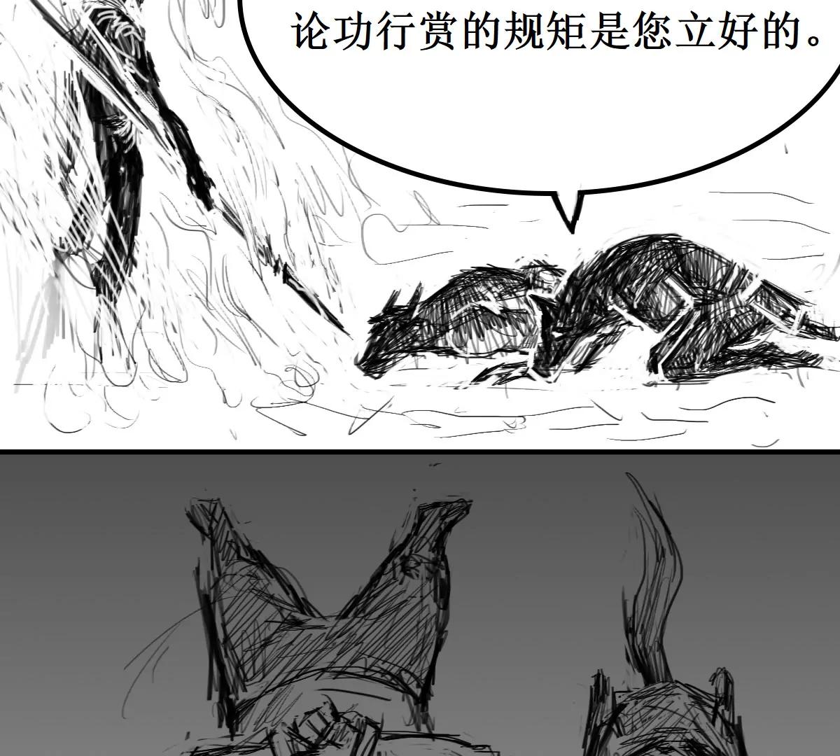 不是你吃我，就是我吃你16