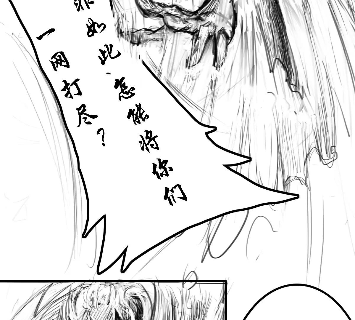 不是你吃我，就是我吃你3