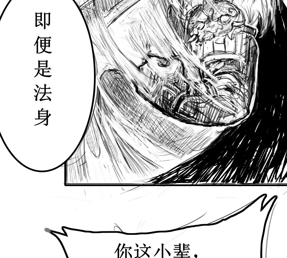 不是你吃我，就是我吃你5