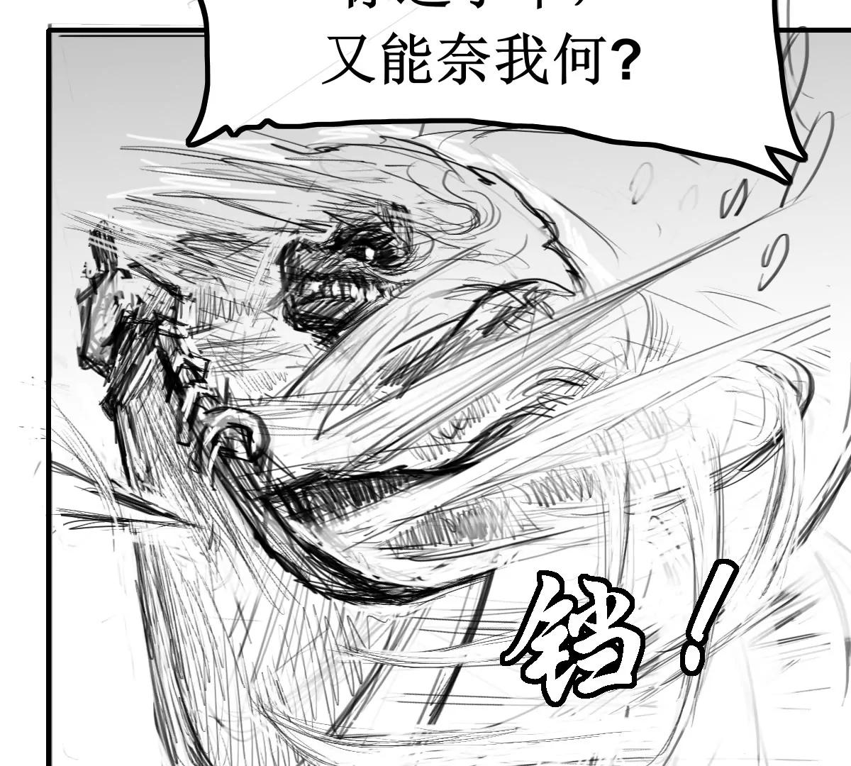 不是你吃我，就是我吃你6