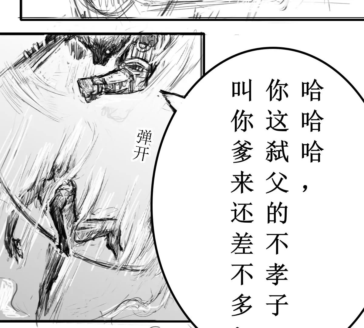 不是你吃我，就是我吃你7