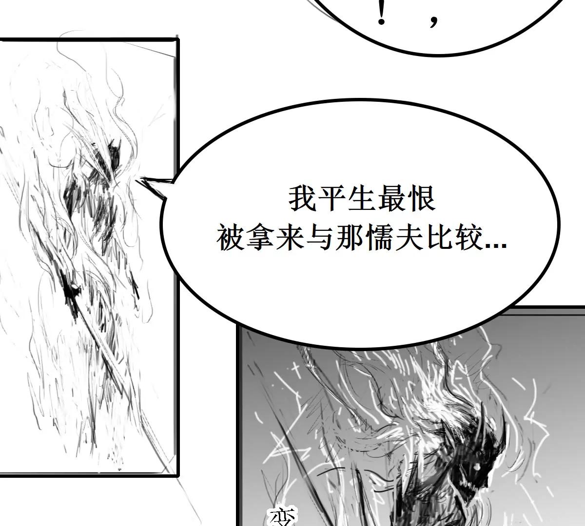 不是你吃我，就是我吃你8
