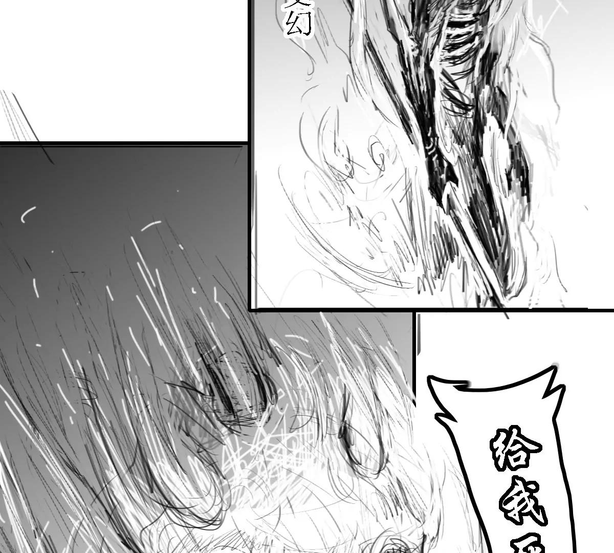 不是你吃我，就是我吃你9