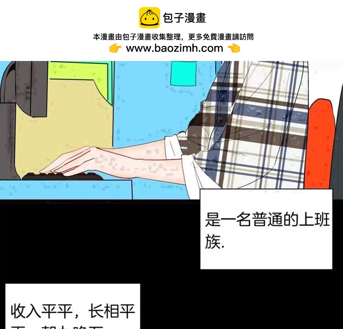 《小舔狗》上1