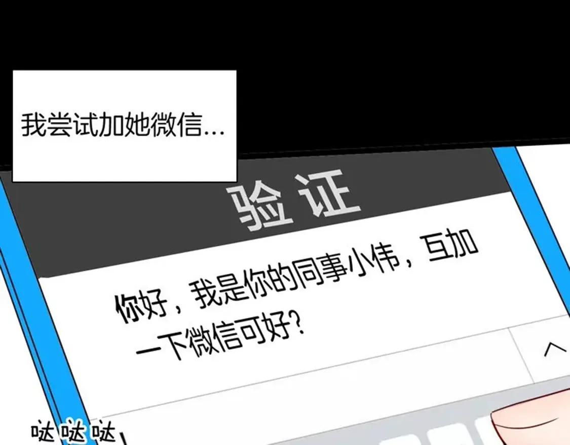 《小舔狗》上13