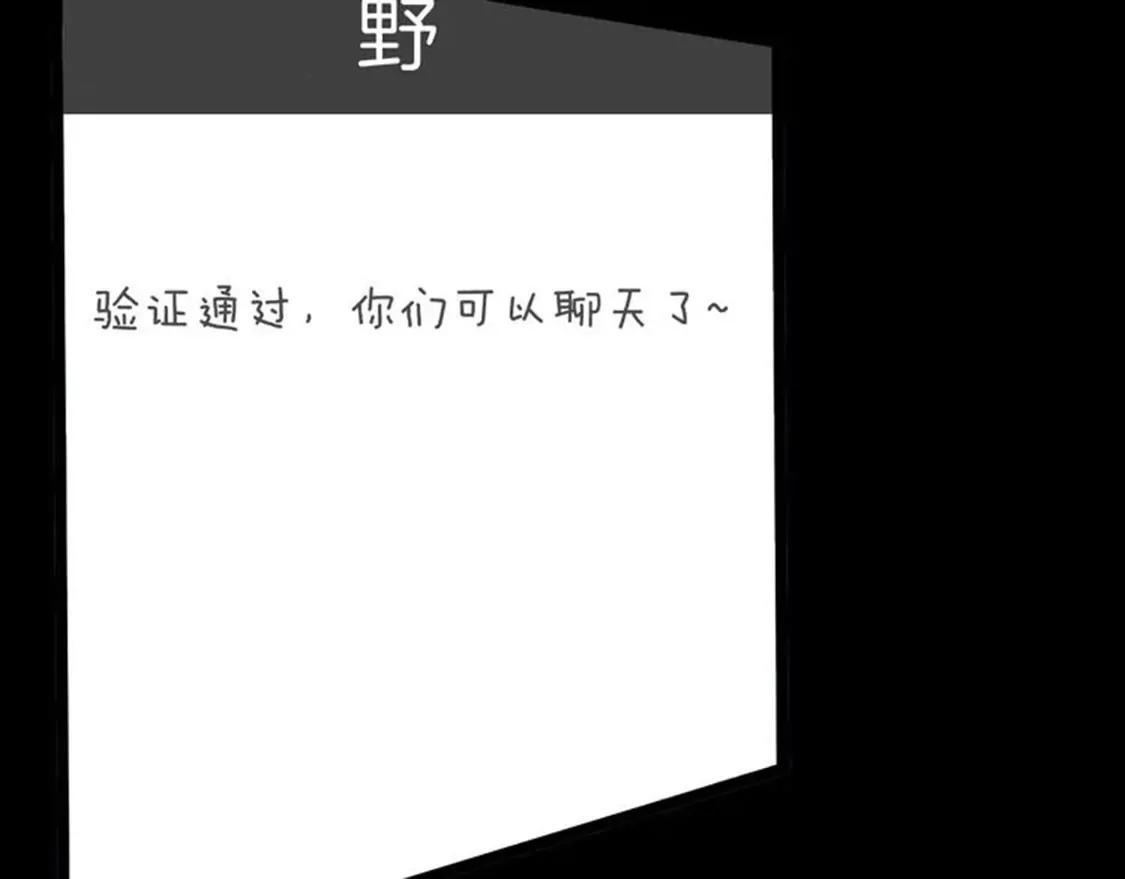 《小舔狗》上15