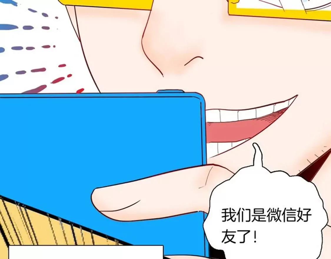 《小舔狗》上16