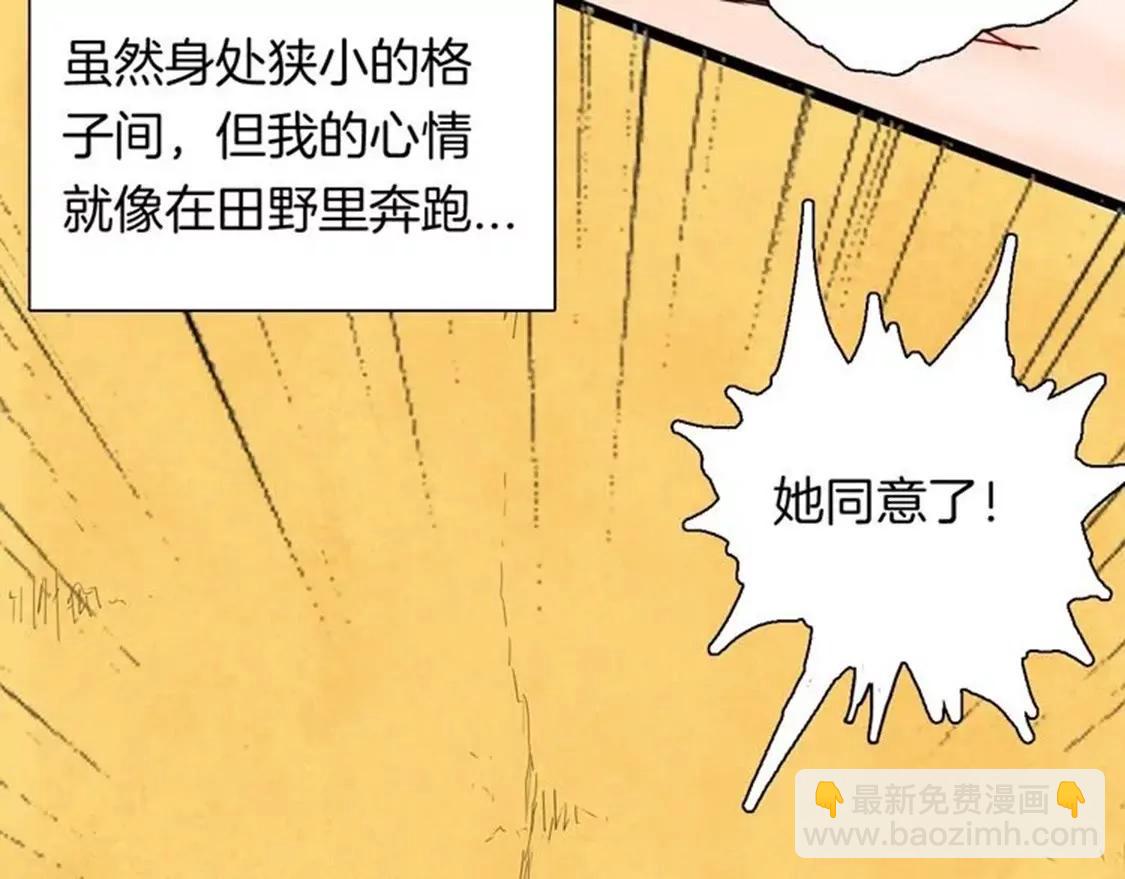 《小舔狗》上17