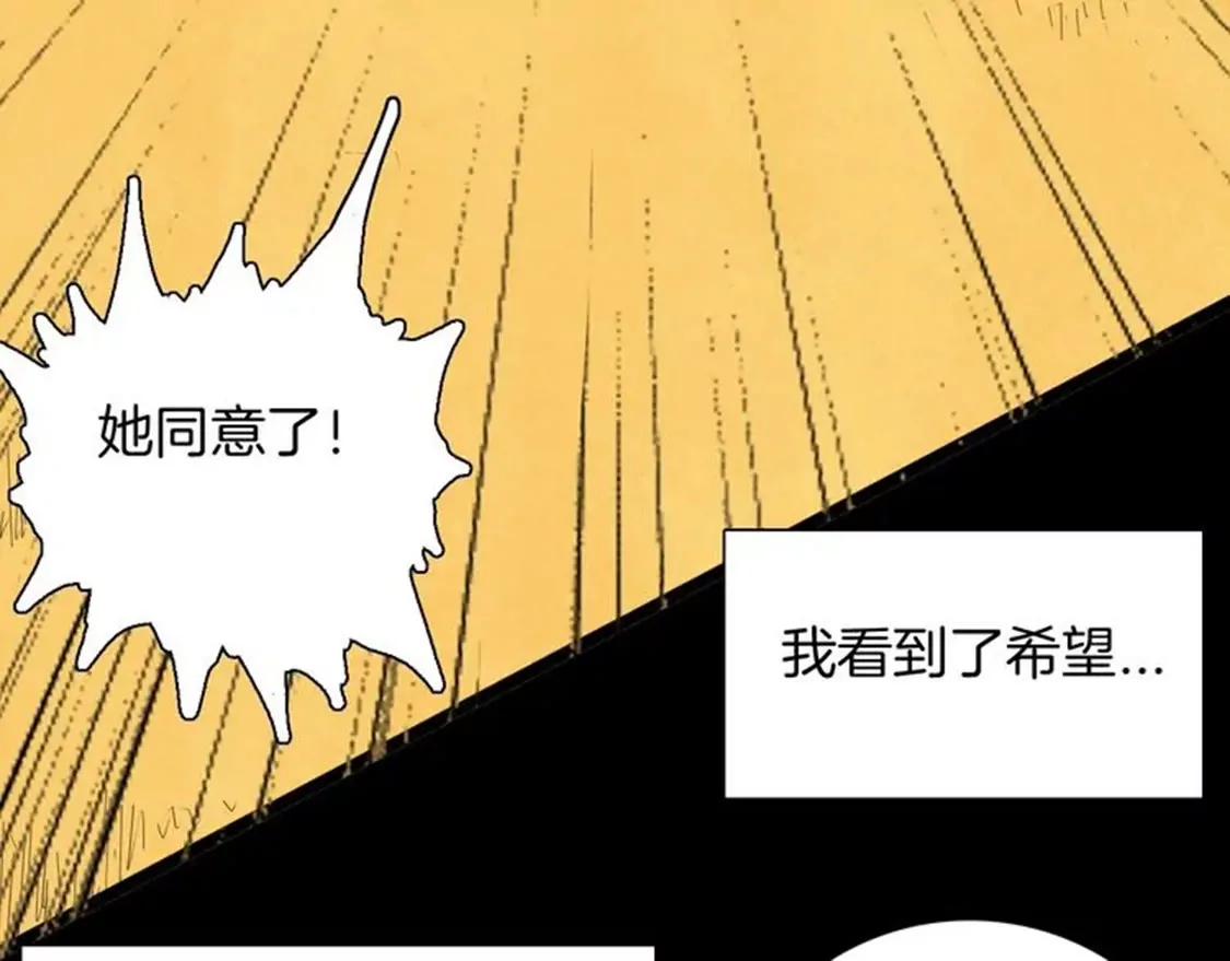 《小舔狗》上19