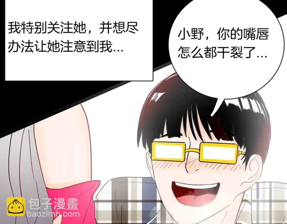 《小舔狗》上20