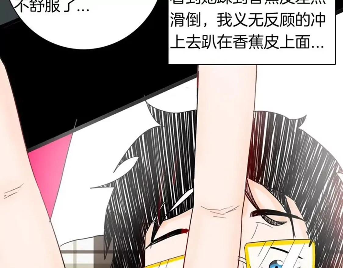 《小舔狗》上24