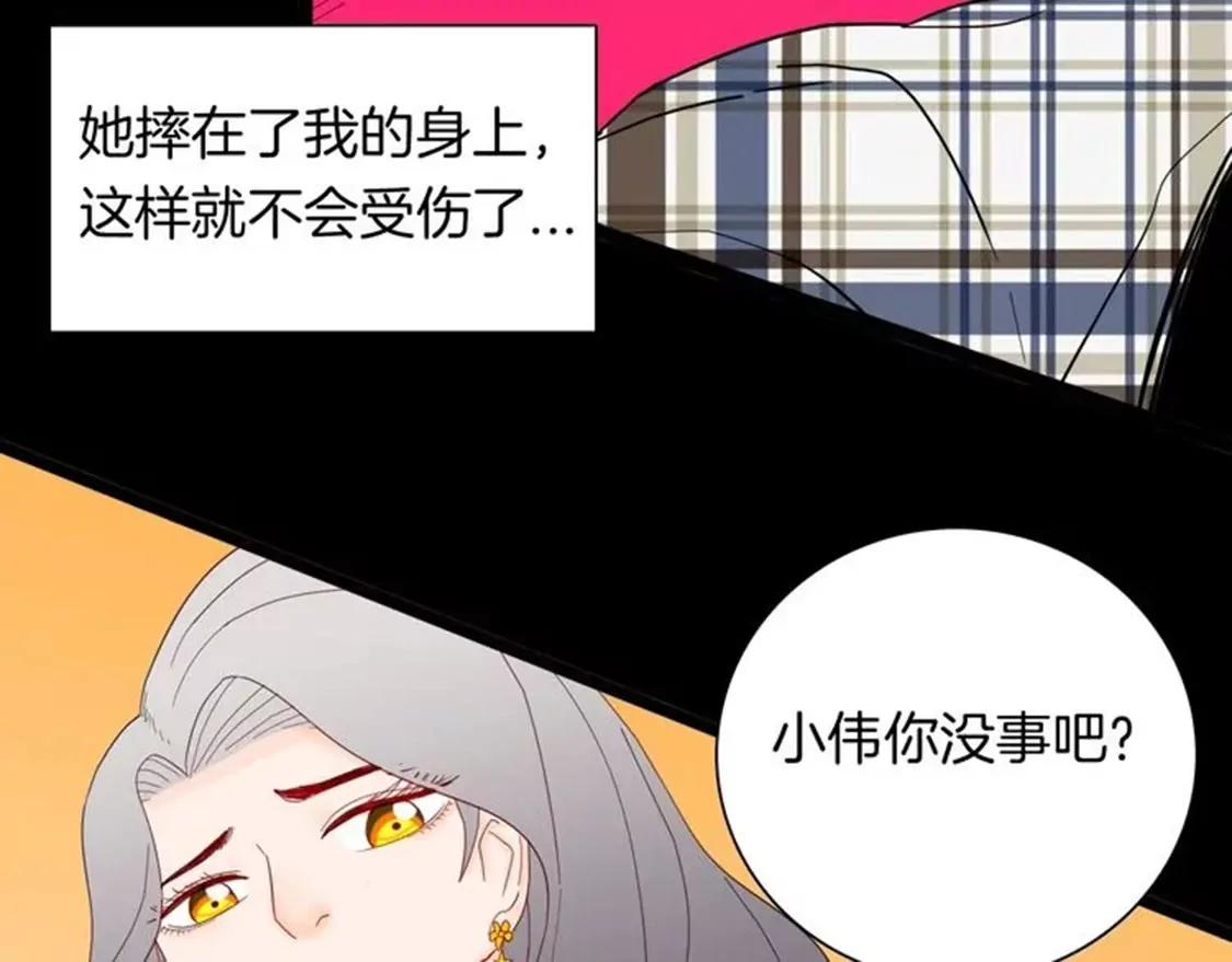 《小舔狗》上28