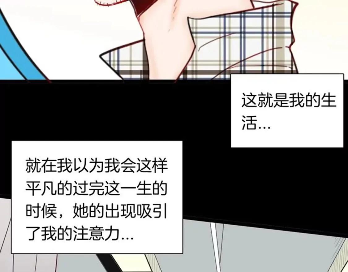 《小舔狗》上3