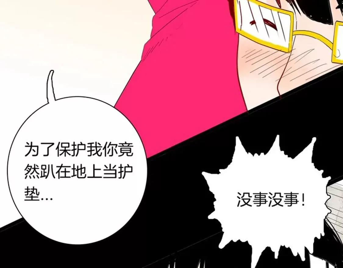 《小舔狗》上30
