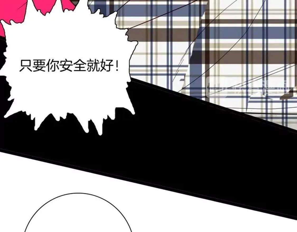 《小舔狗》上31