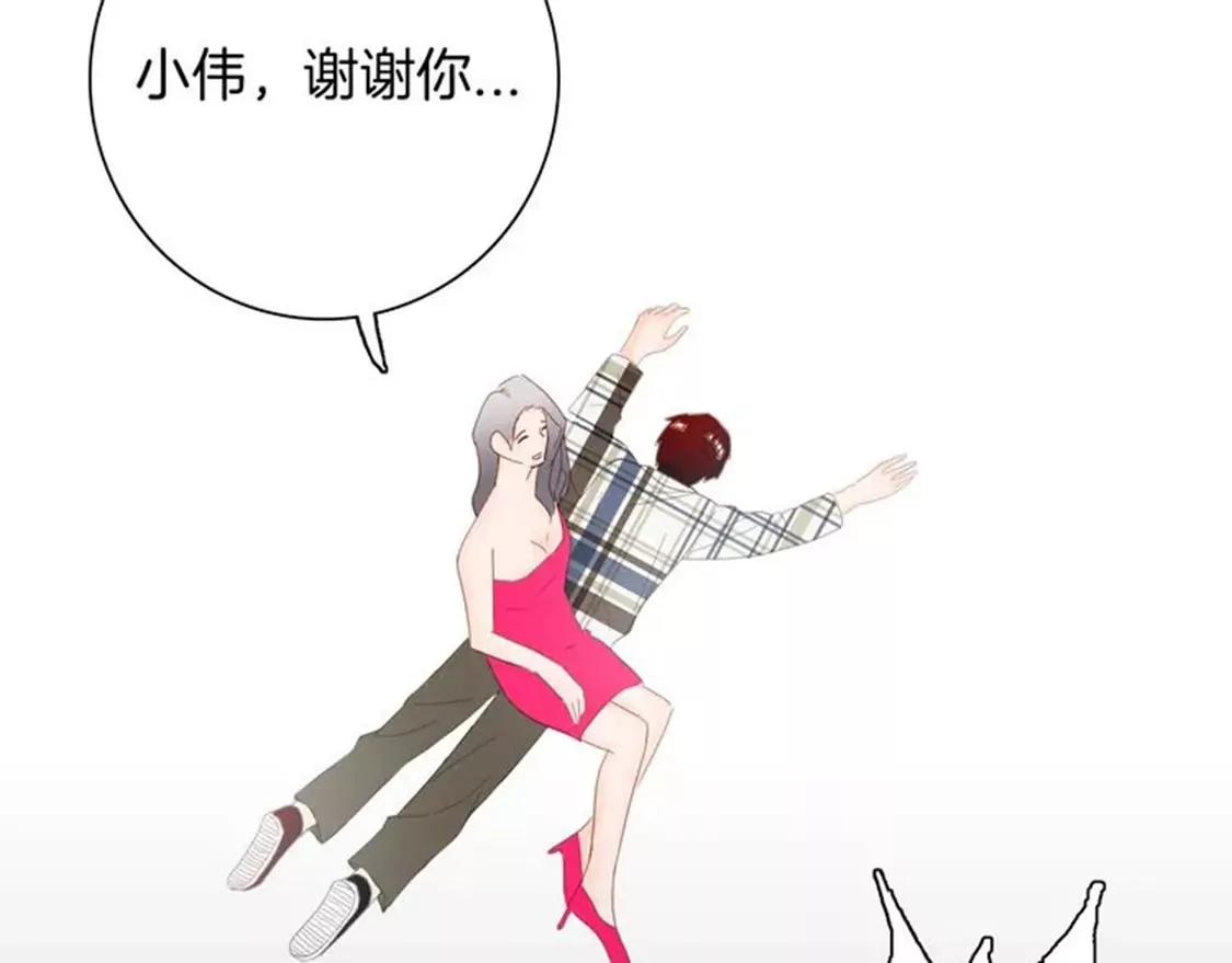 《小舔狗》上32