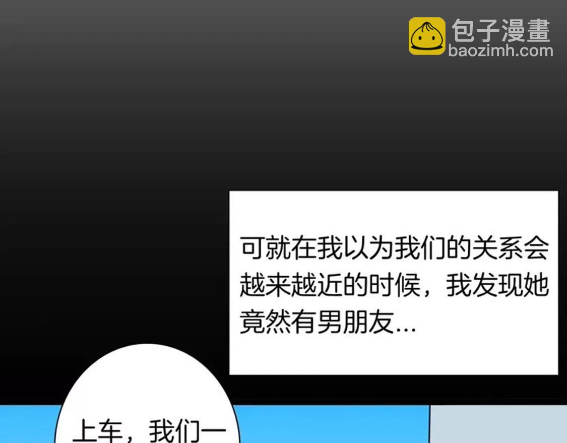 《小舔狗》上34
