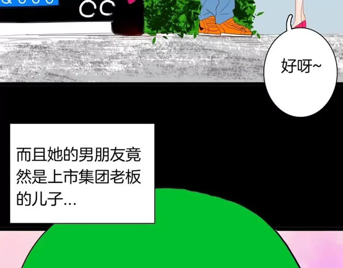 《小舔狗》上35