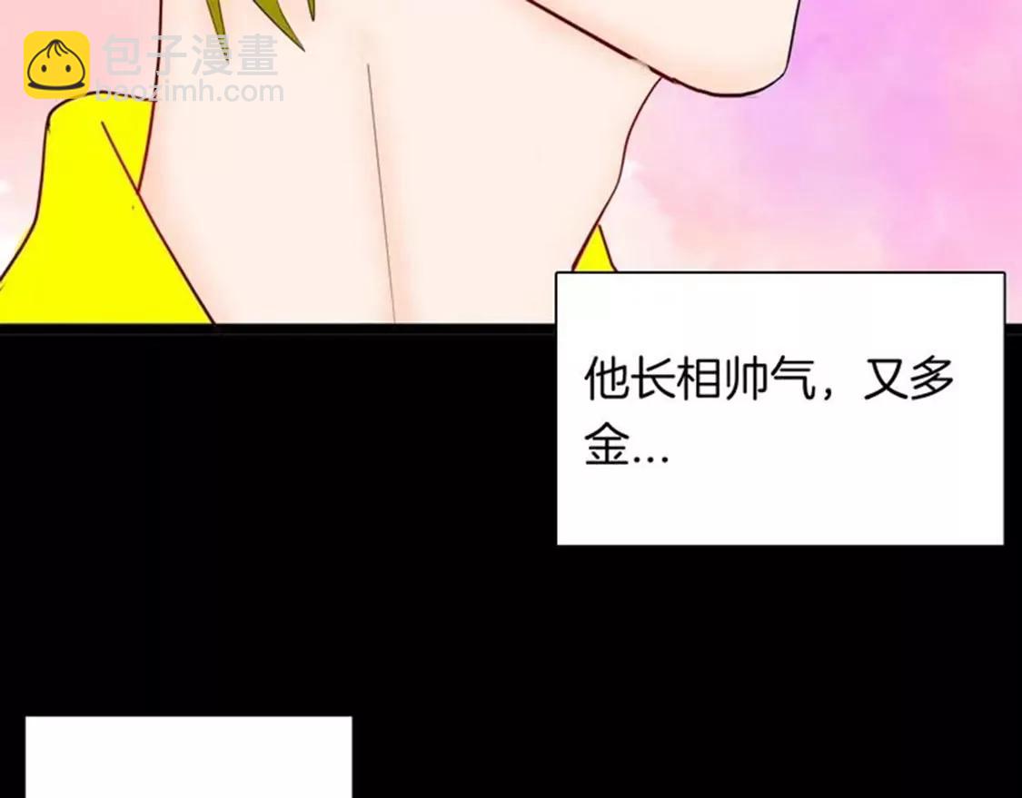 《小舔狗》上37